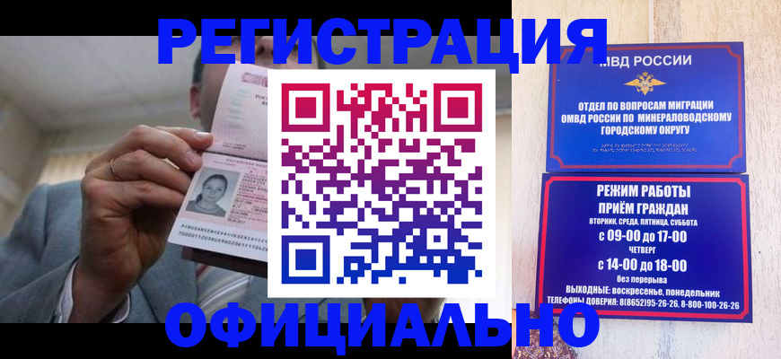 временная регистрация адрес в Вязниках